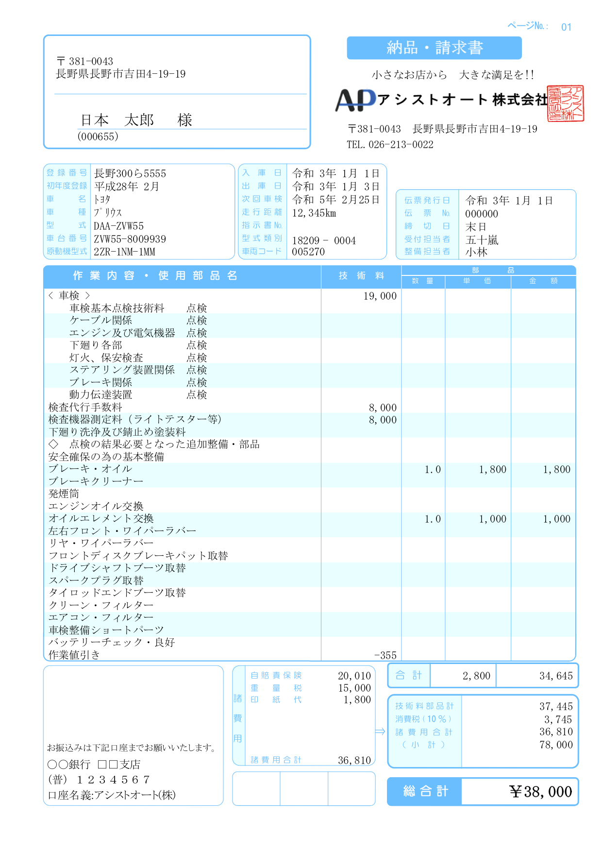 画像1