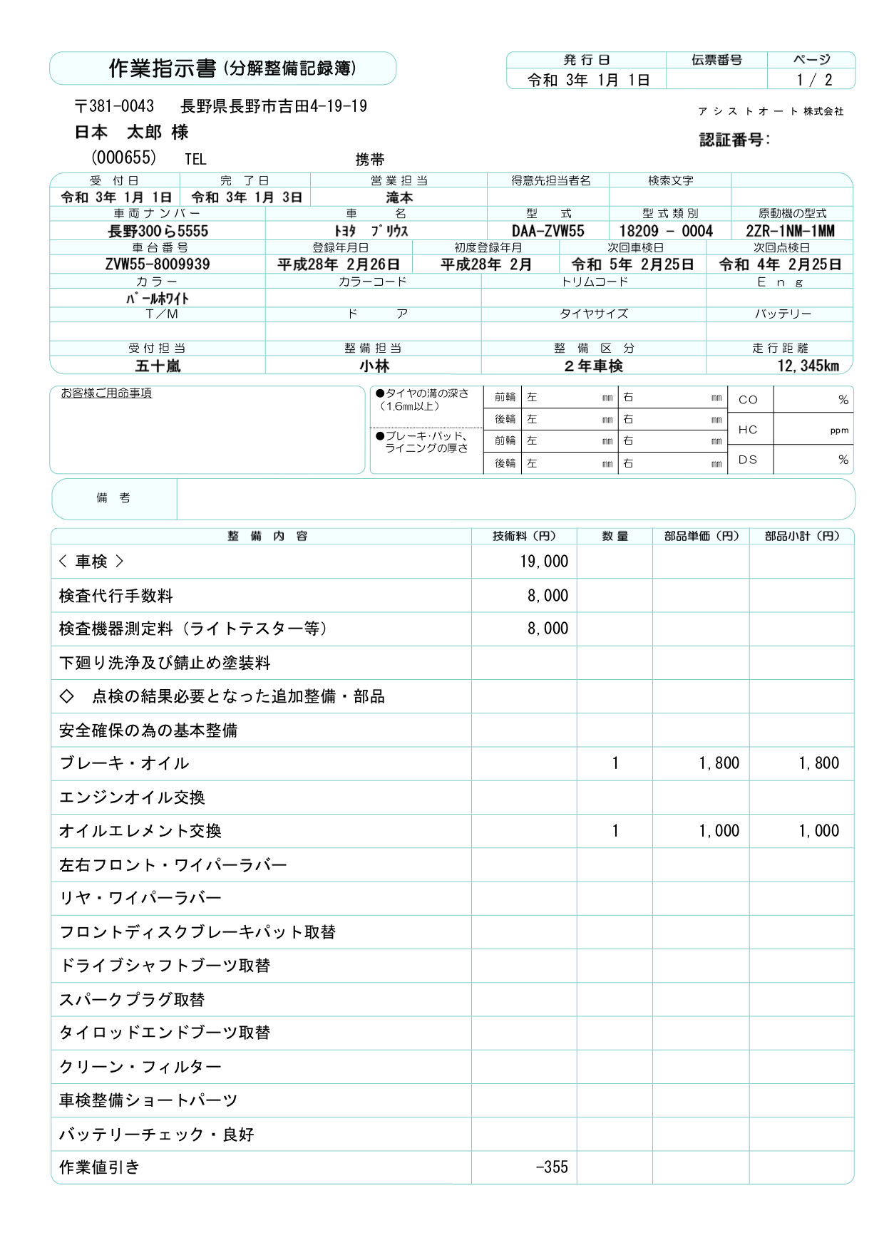 画像1