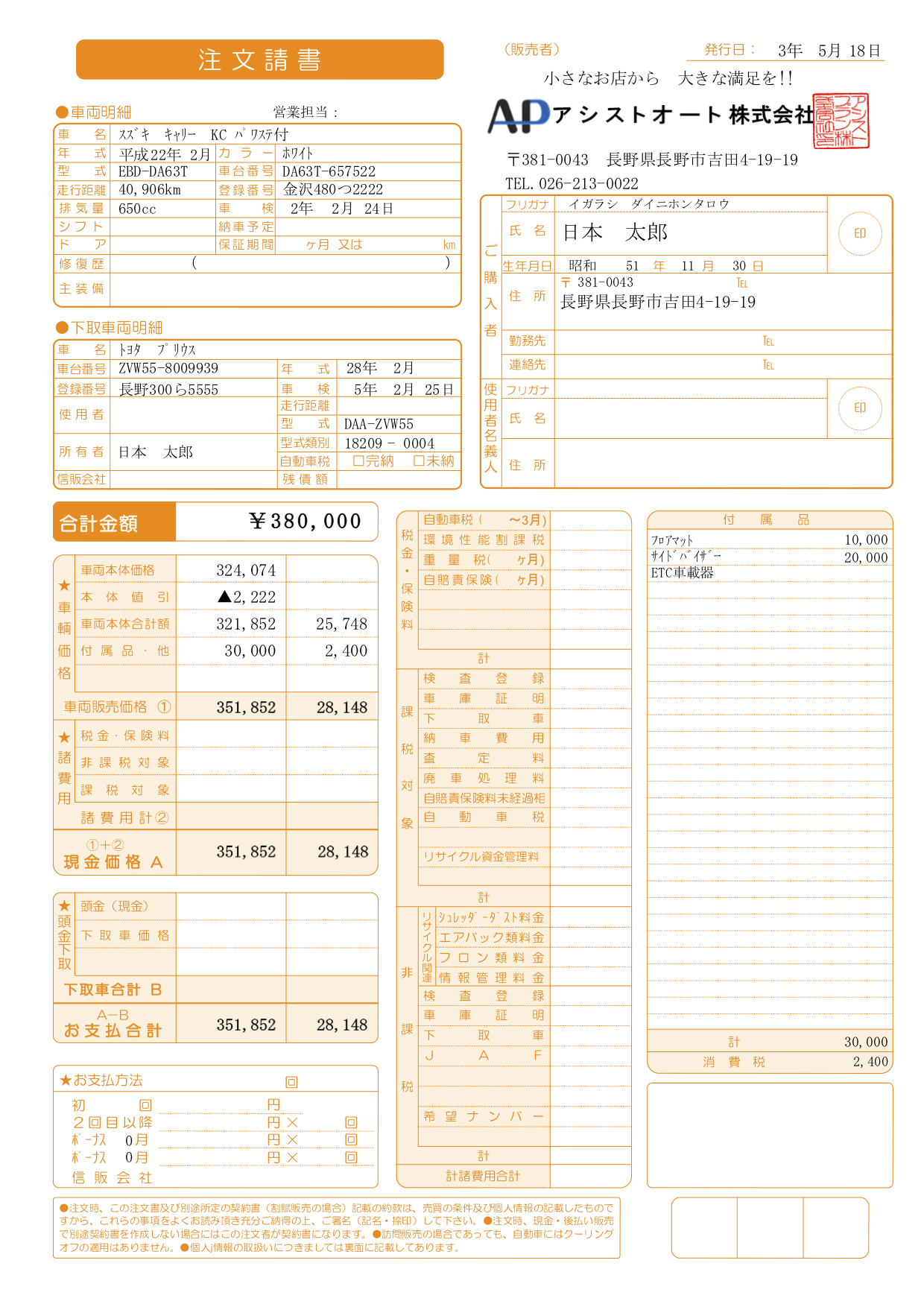 画像1