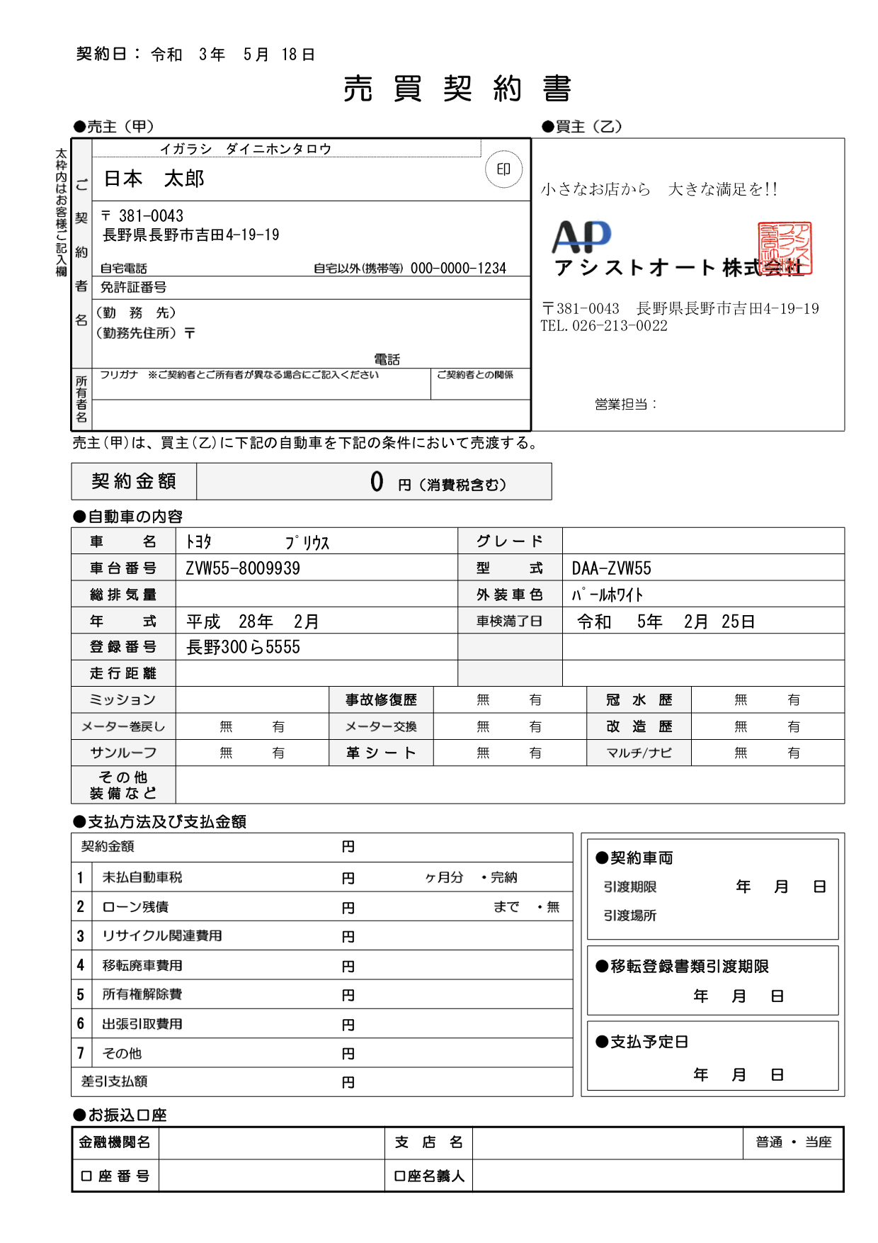 画像1